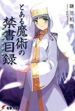 Toaru Majutsu no Index